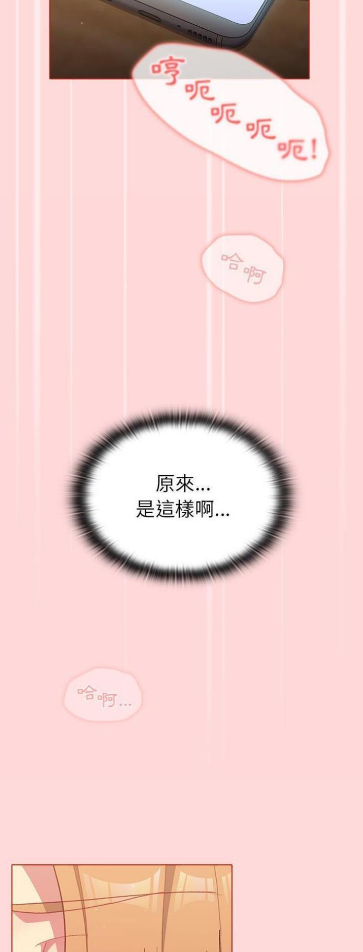 第50话16