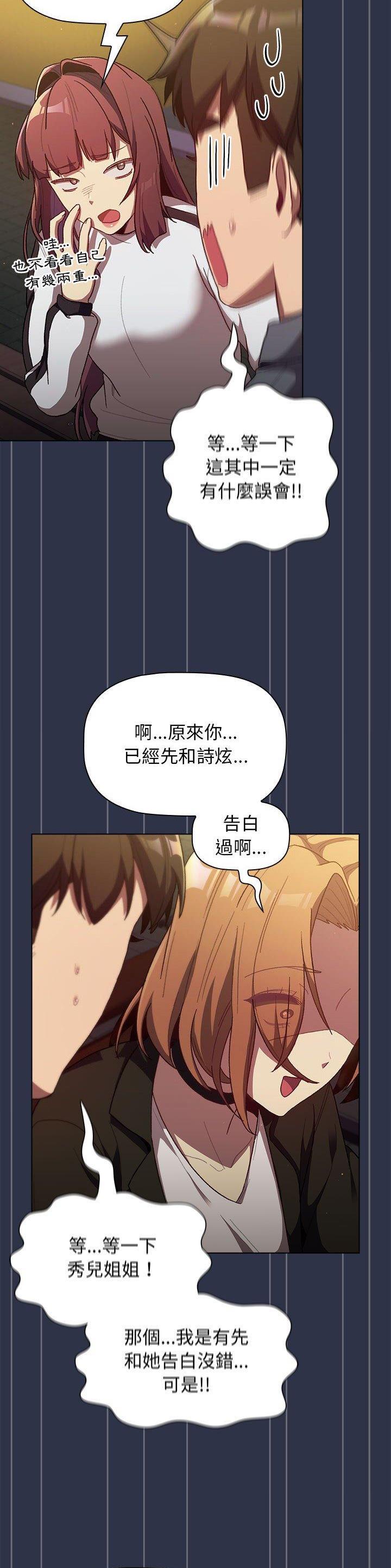 第53话6