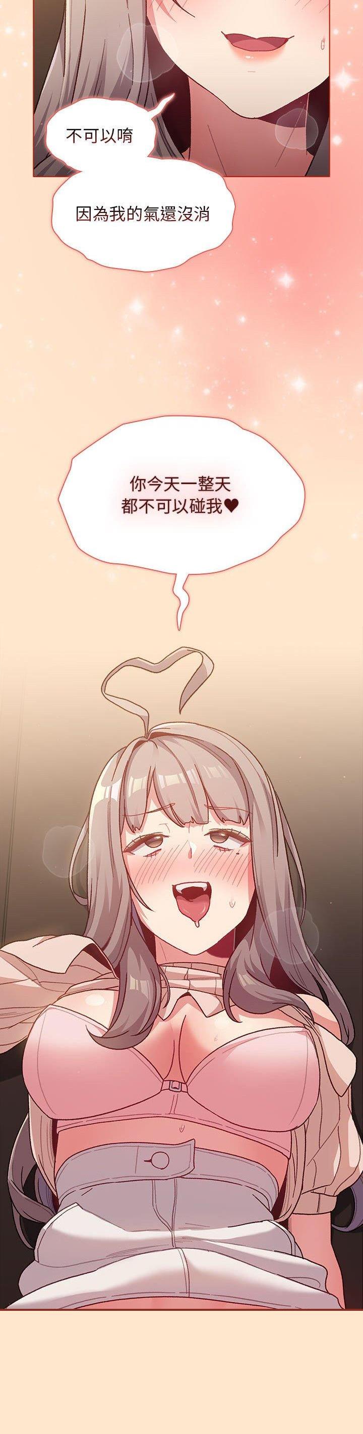第56话13