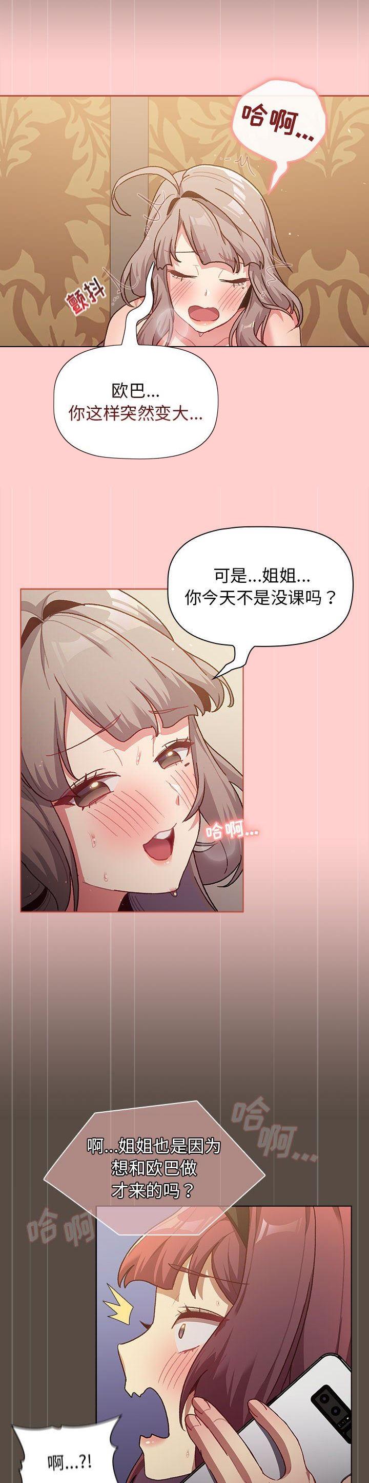 第58话10