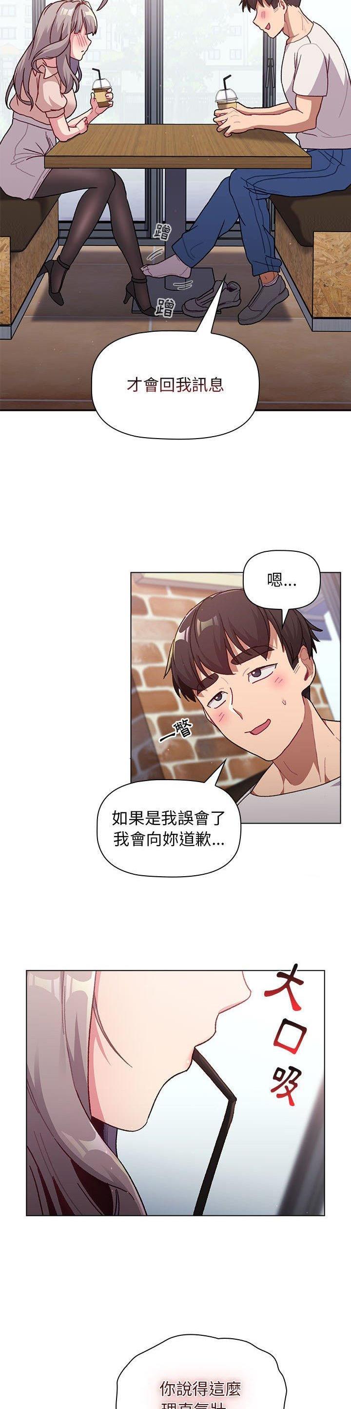 第56话7
