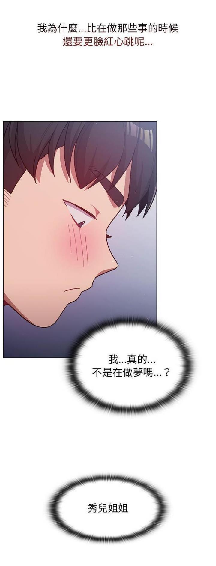 第51话21