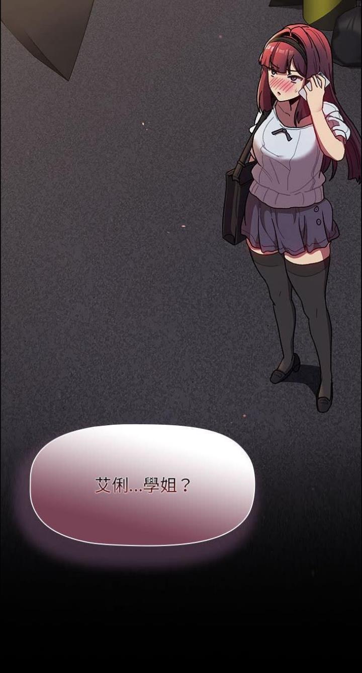 第57话20