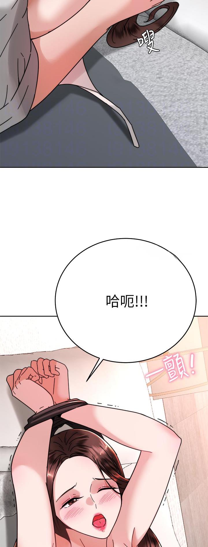 第66话6
