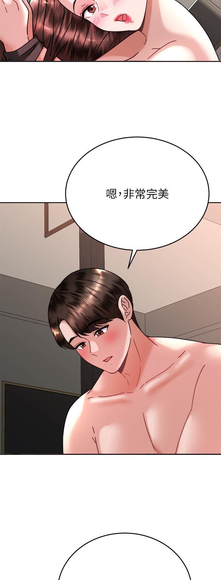 第66话14