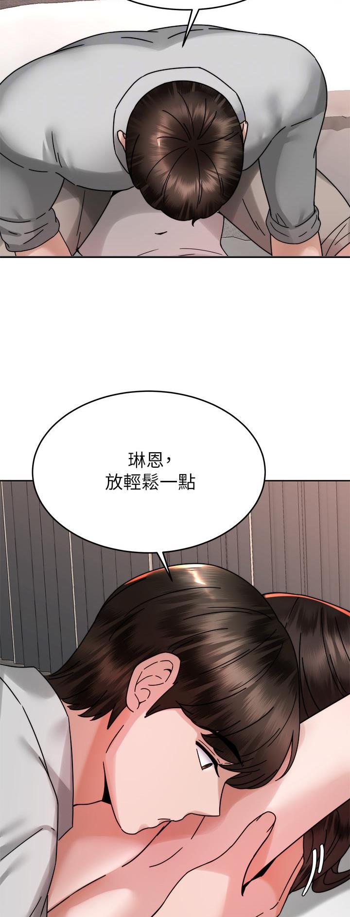 第66话5