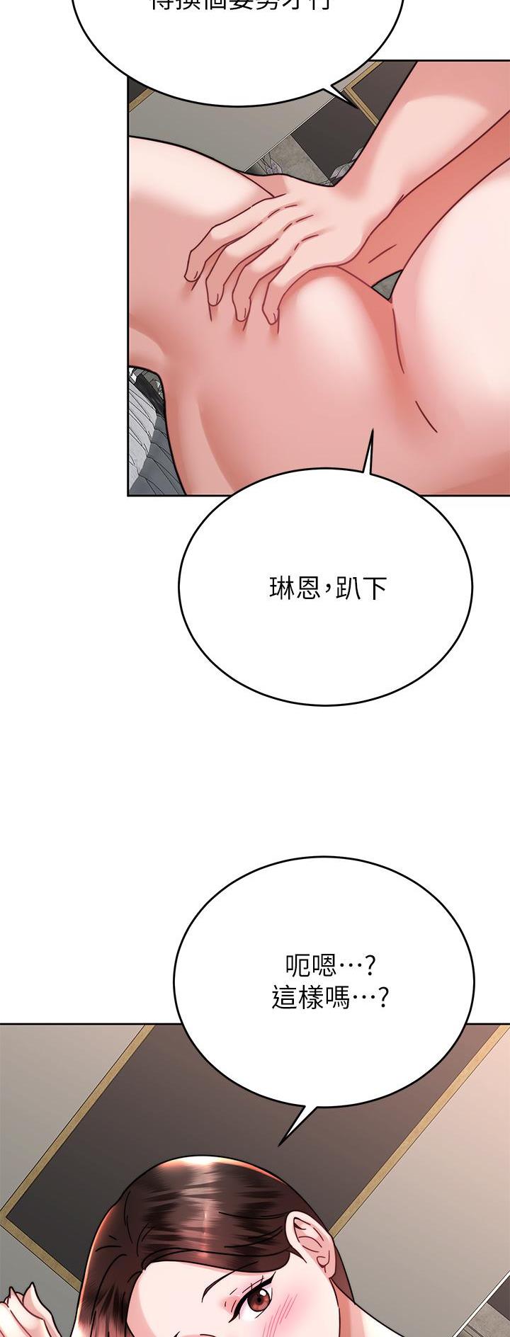 第66话13