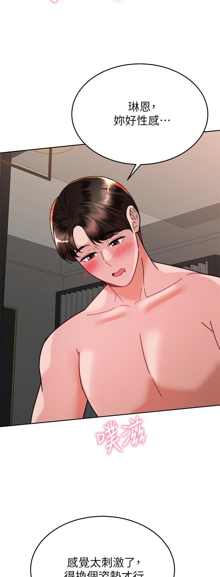 第66话12