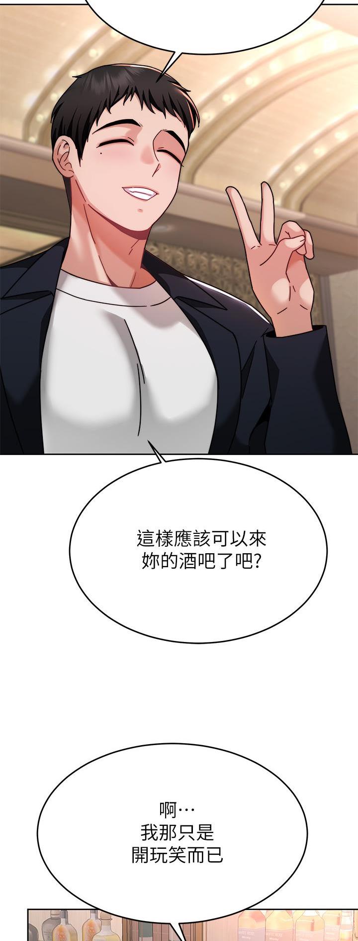 第68话20