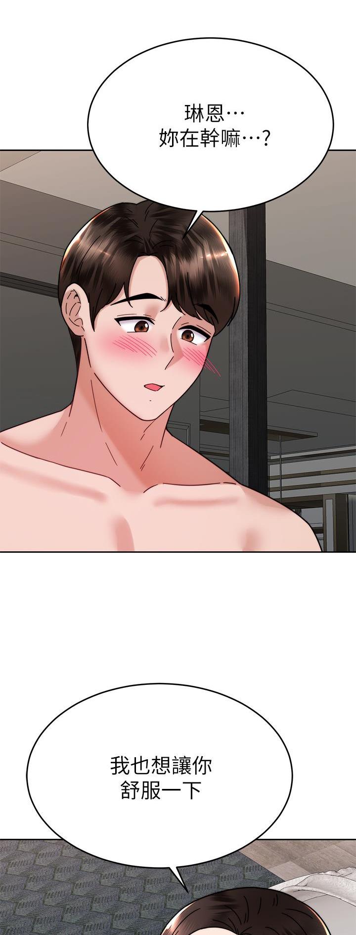 第66话21