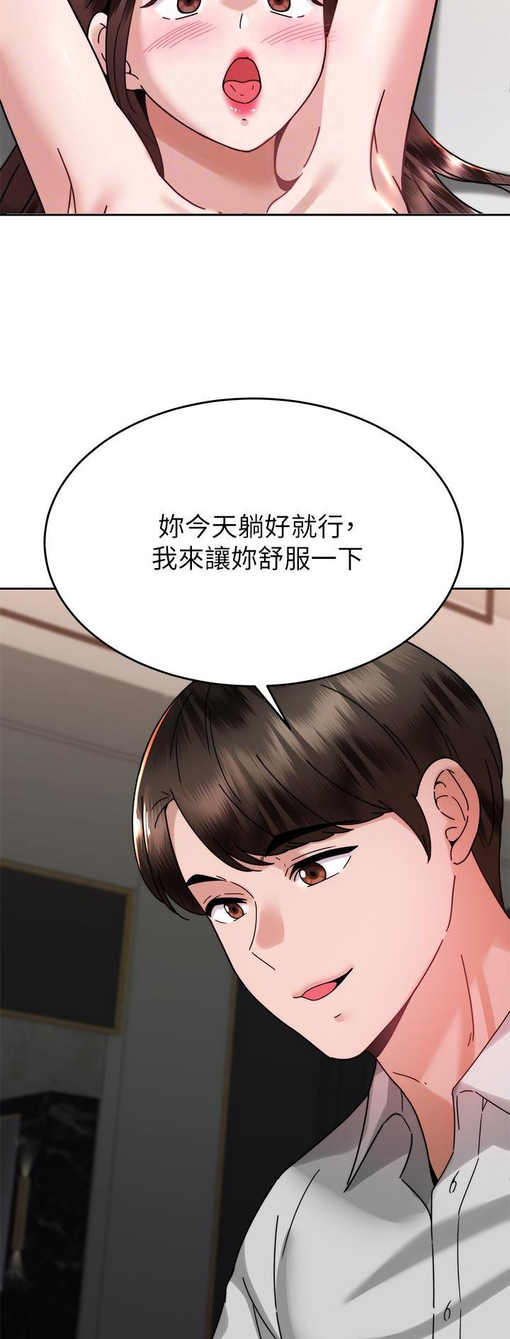 第66话3