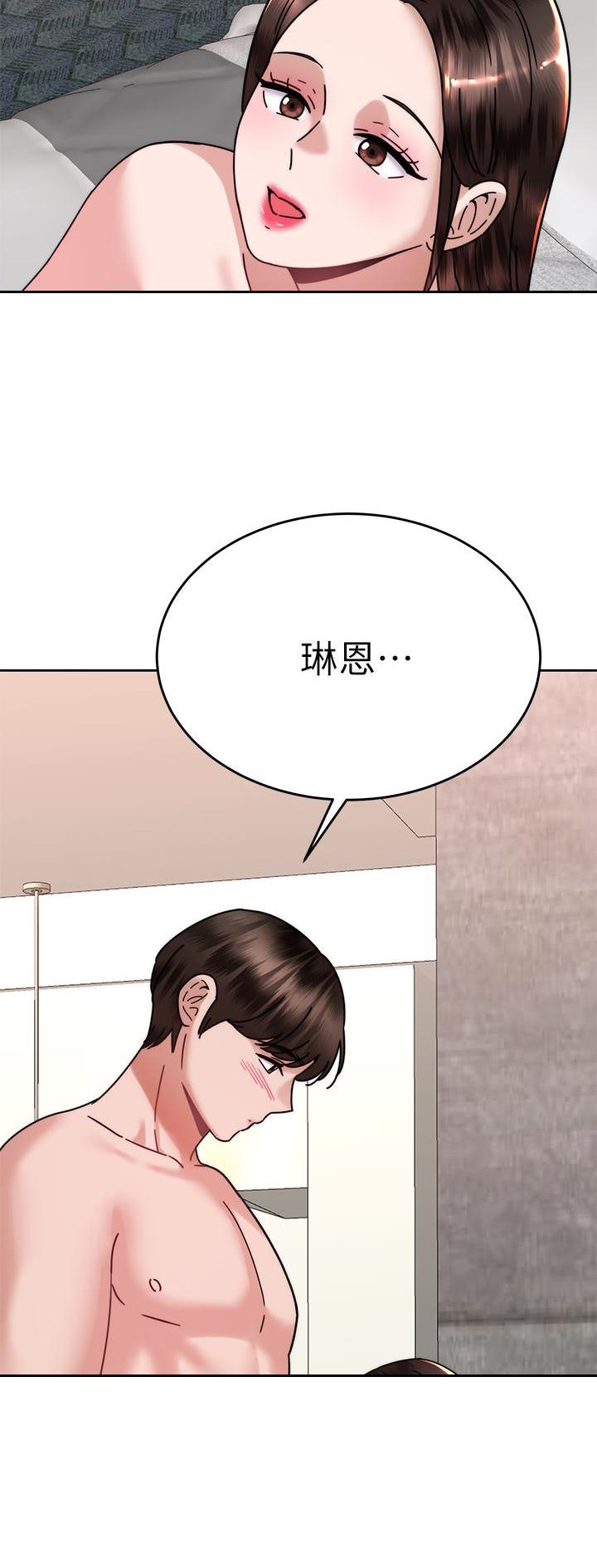 第66话22