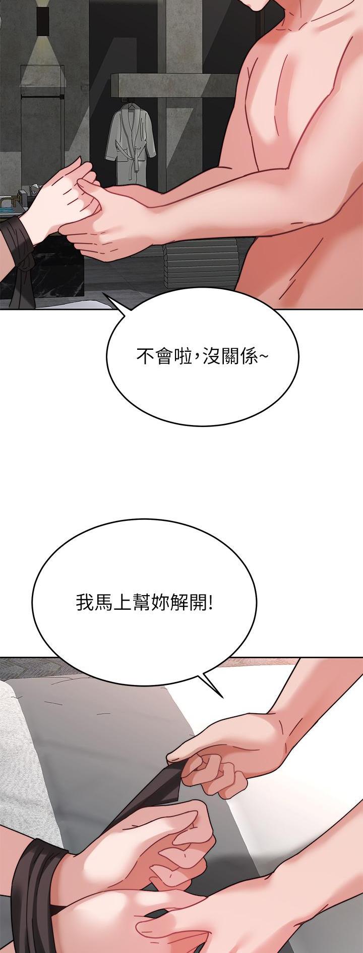 第66话18
