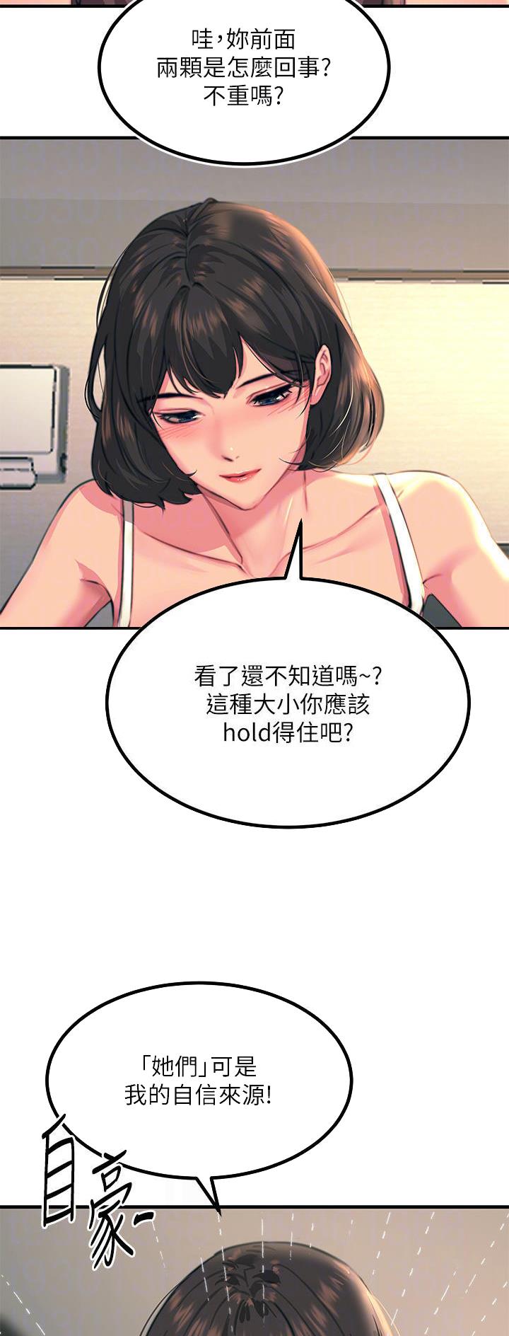 第69话6