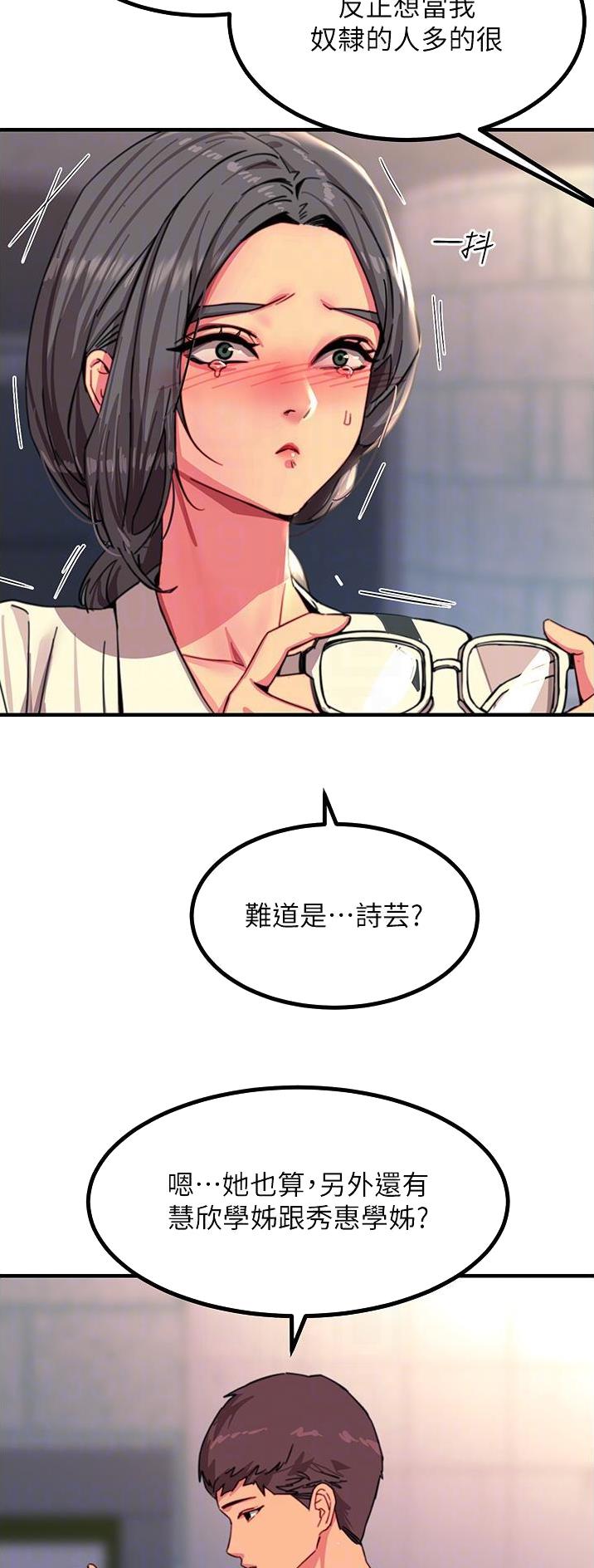第78话11