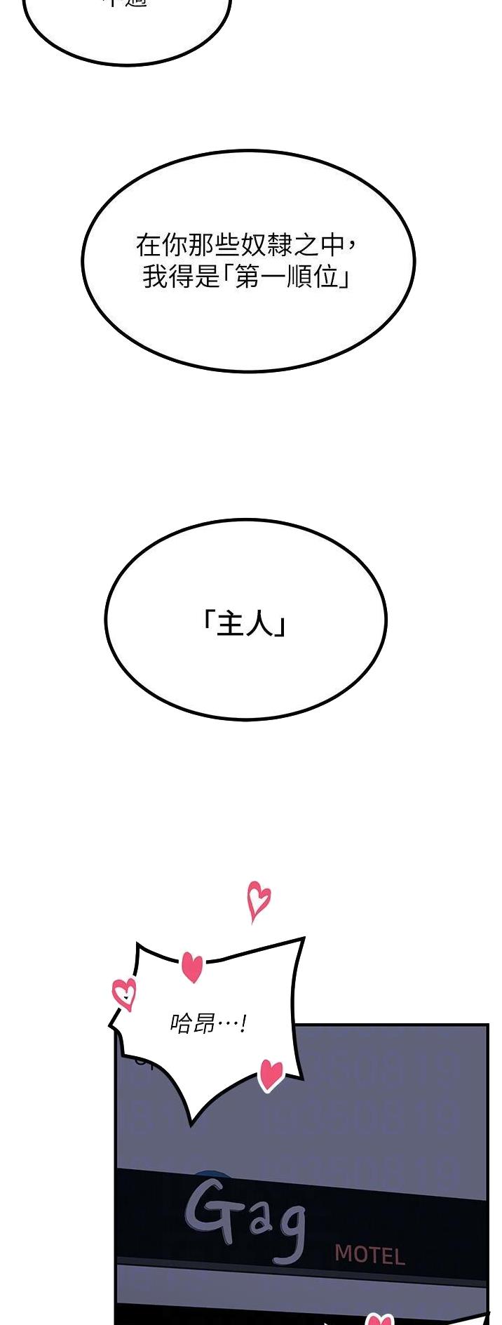 第79话4