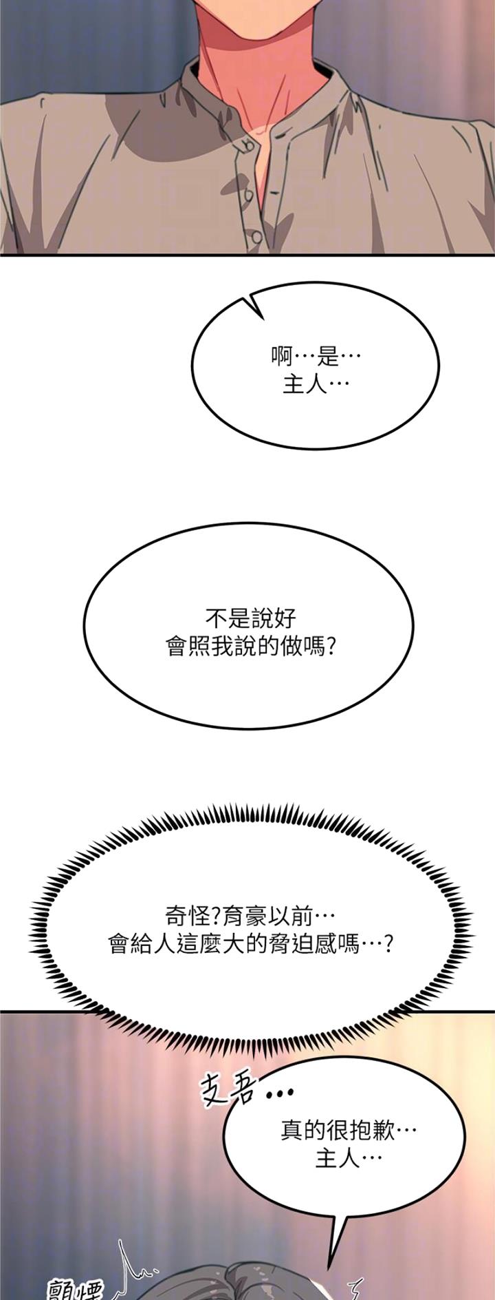 第87话1
