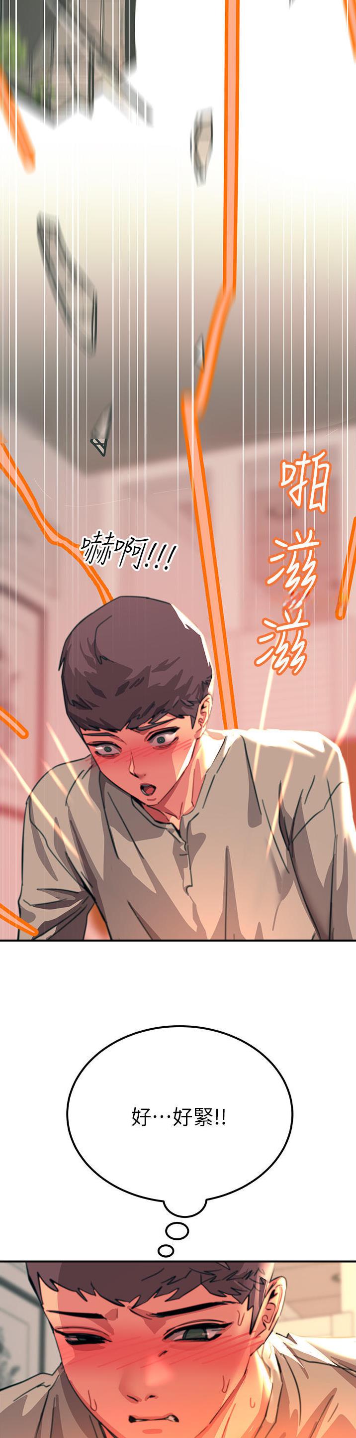第90话17