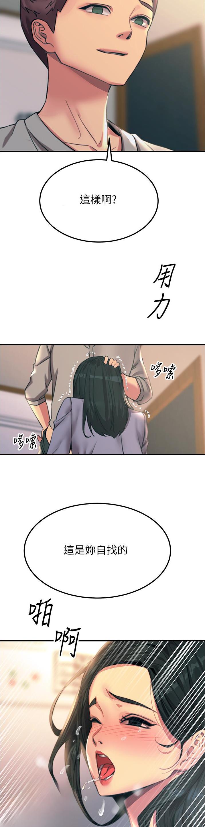 第100话8