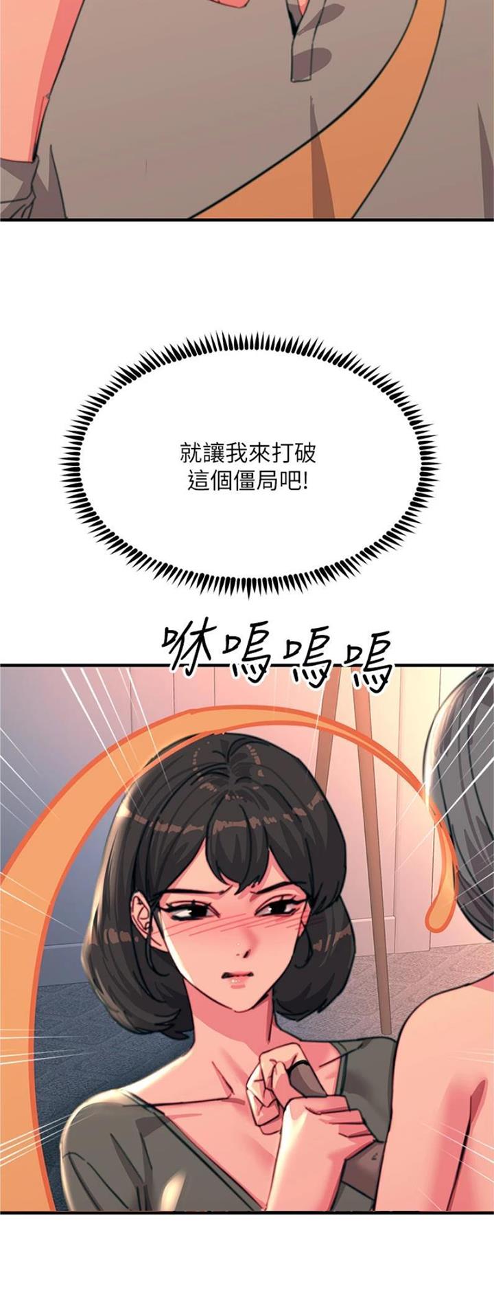 第87话18