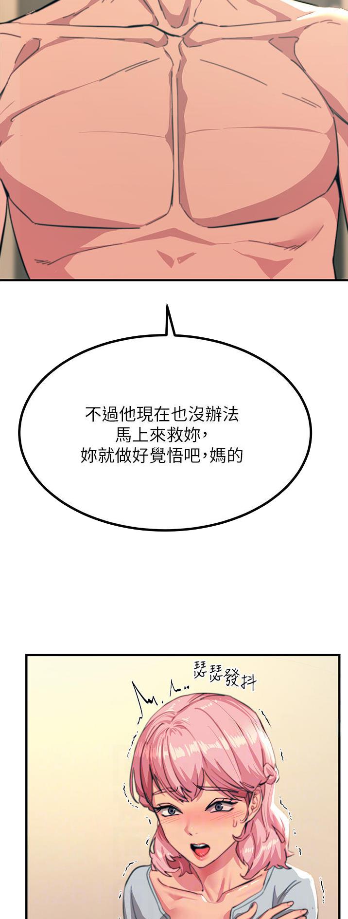第73话9