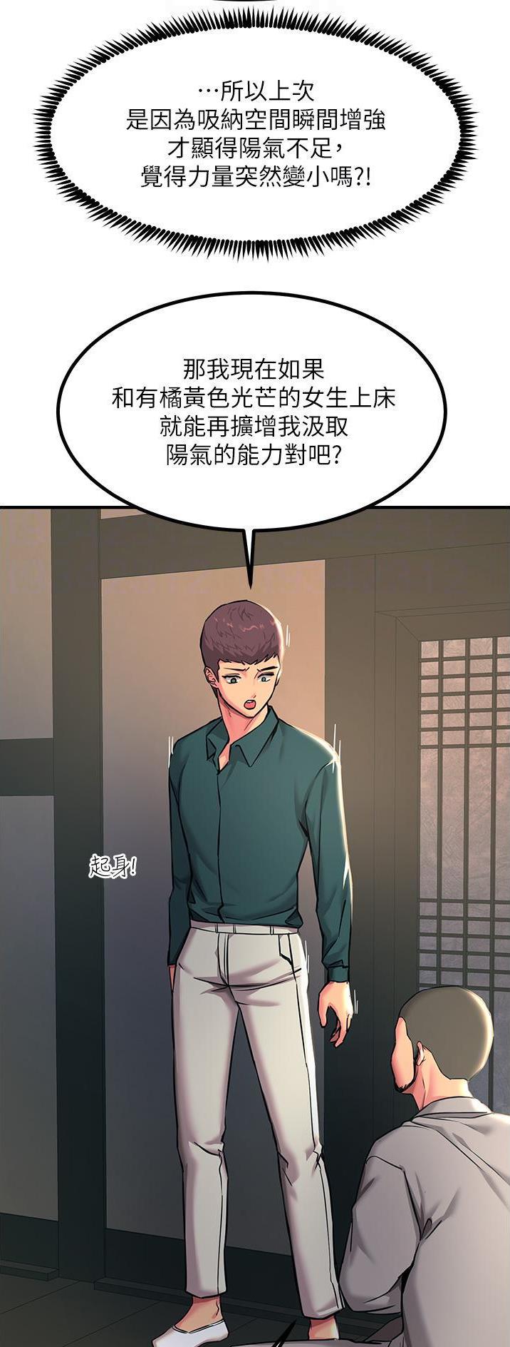 第76话25
