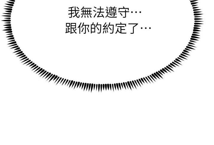 第104话14