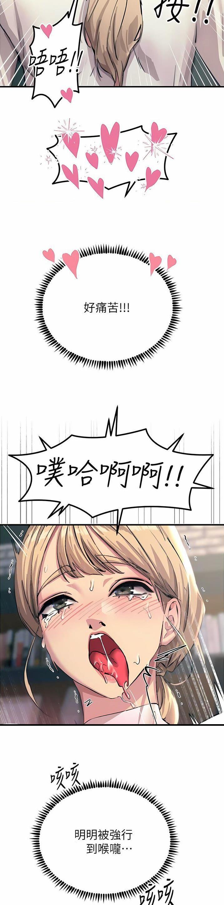 第107话7