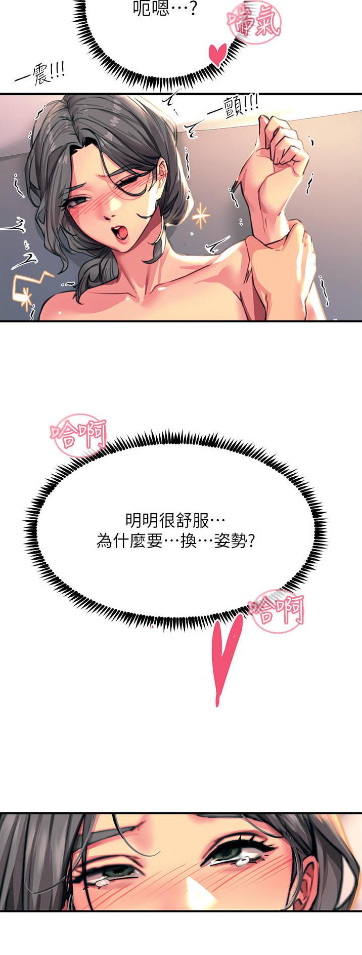 第80话14