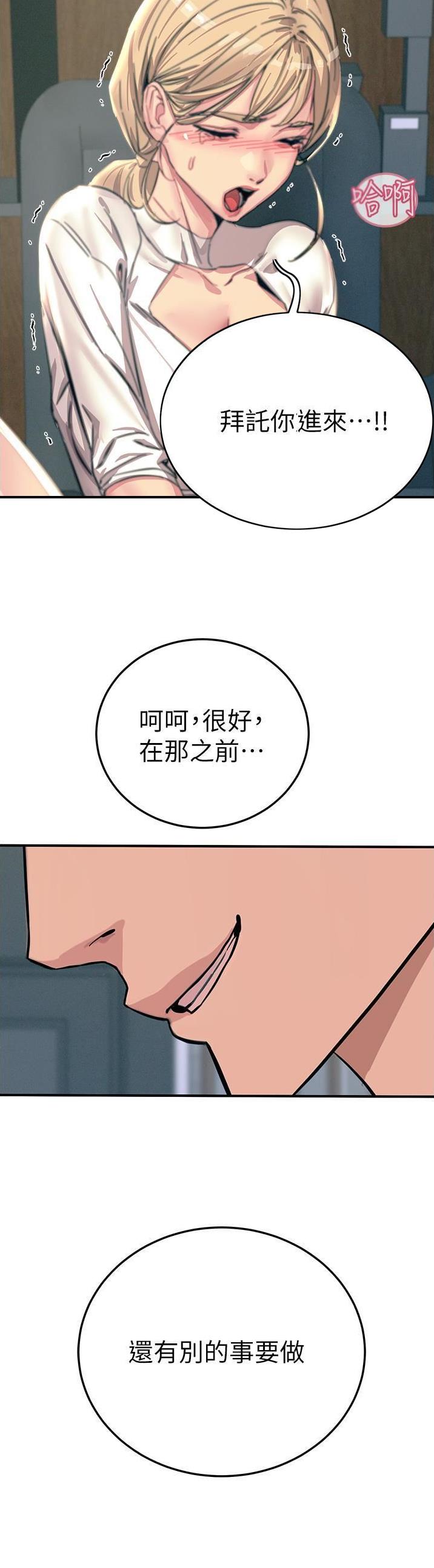 第106话14