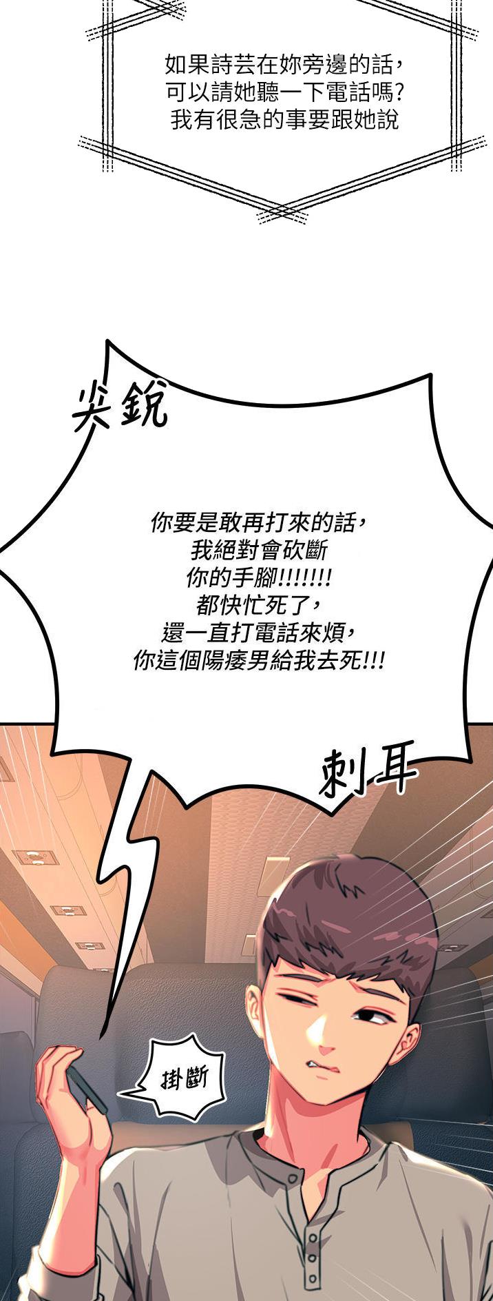 第84话11