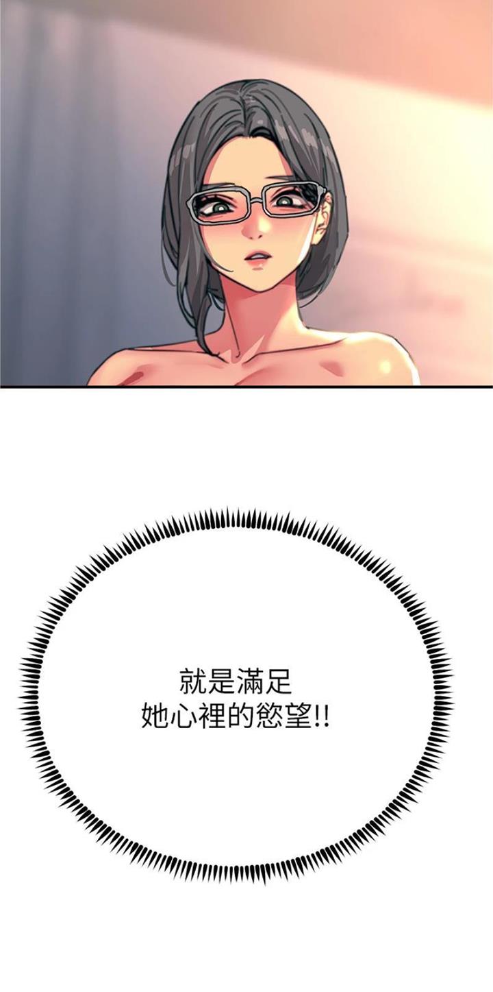 第88话23