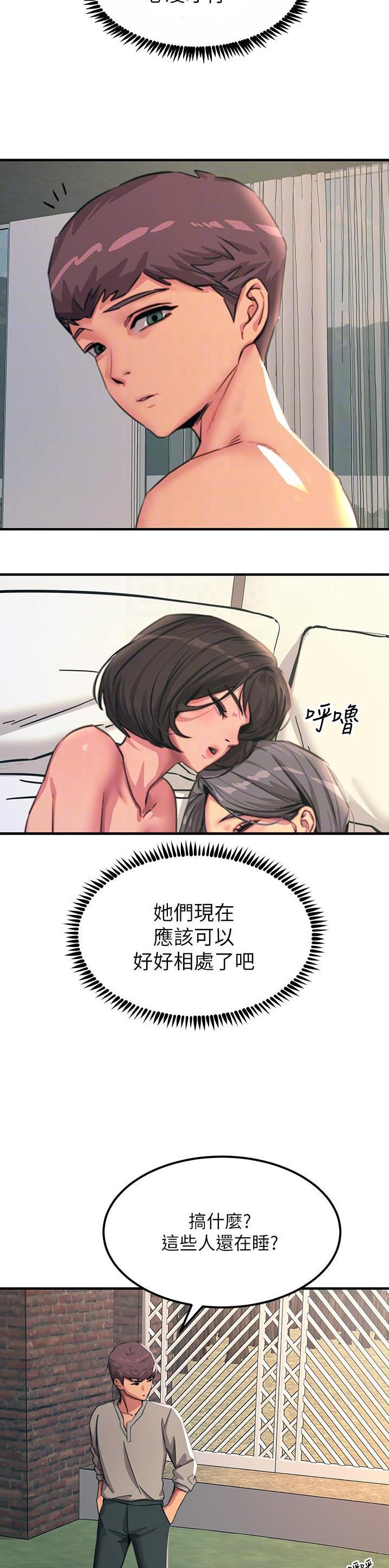 第93话11