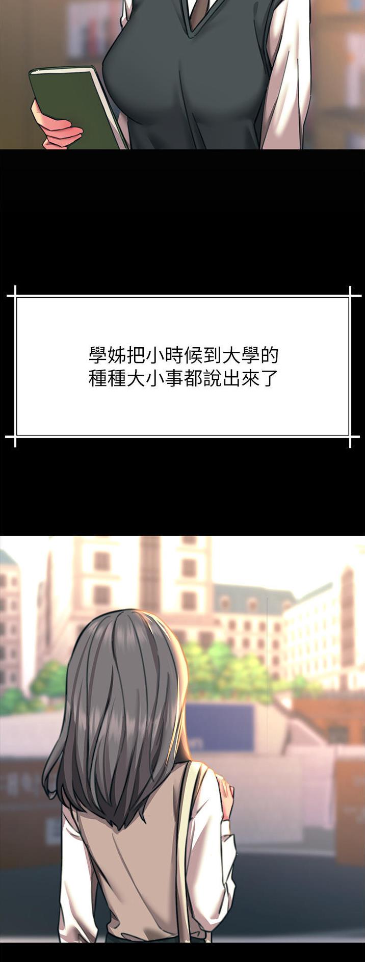 第81话6