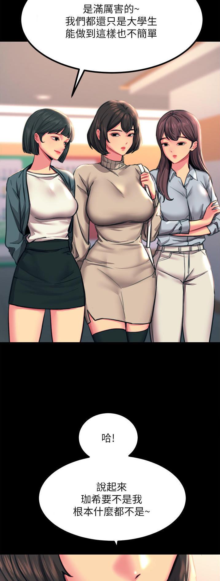 第83话11