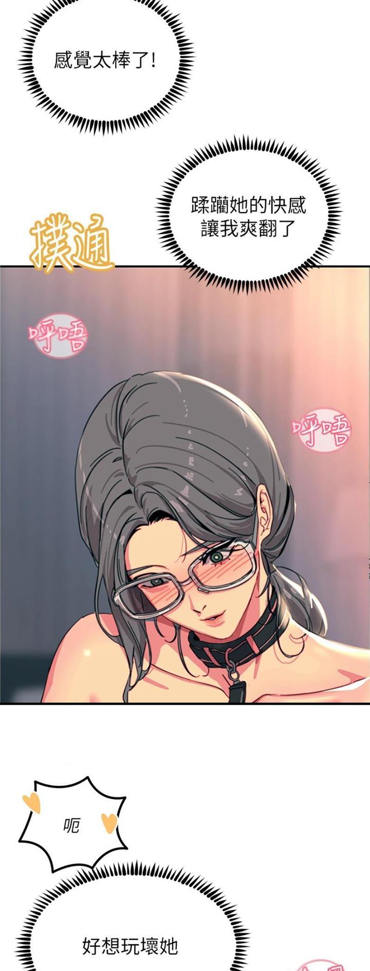 第88话7