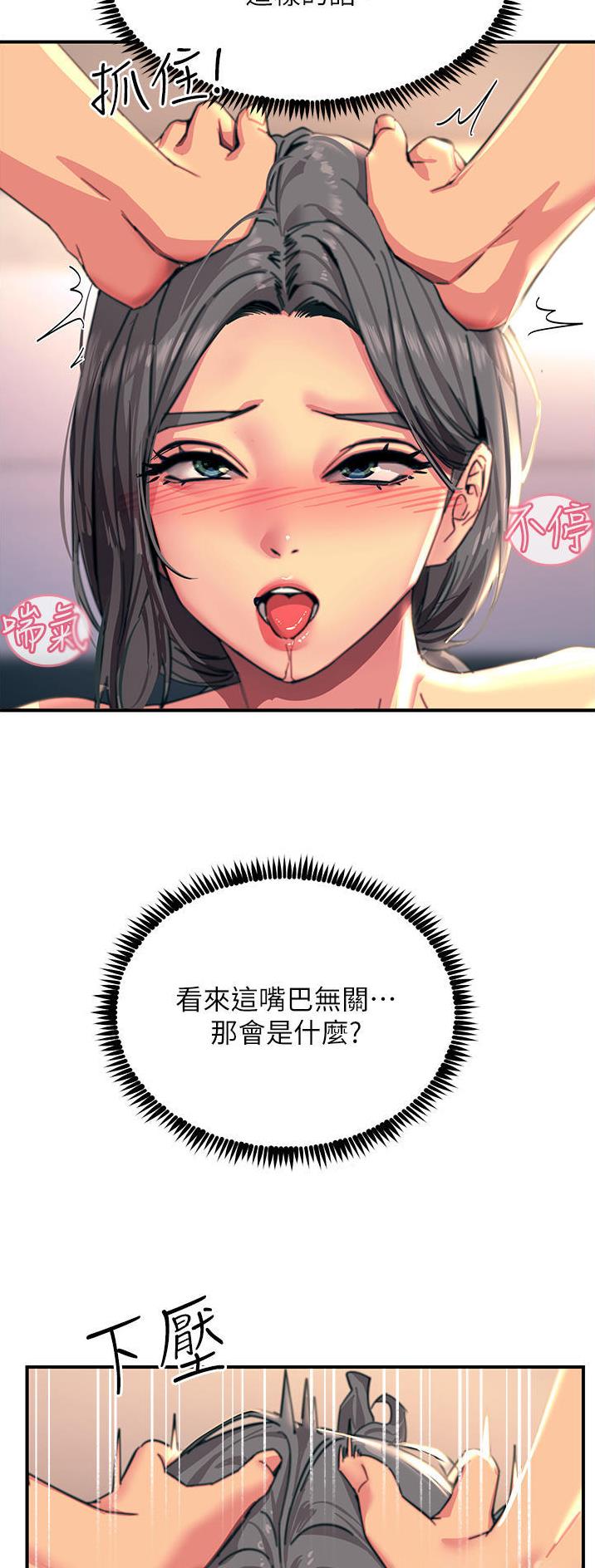 第79话18