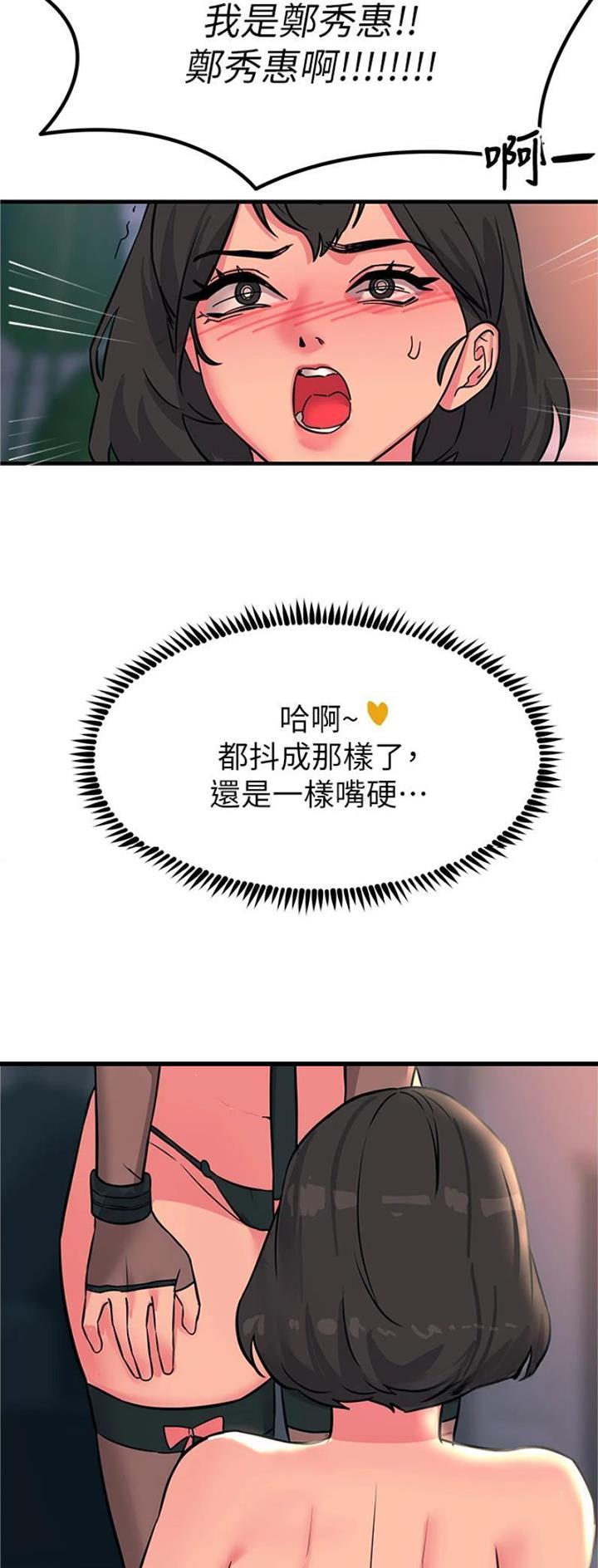 第88话11