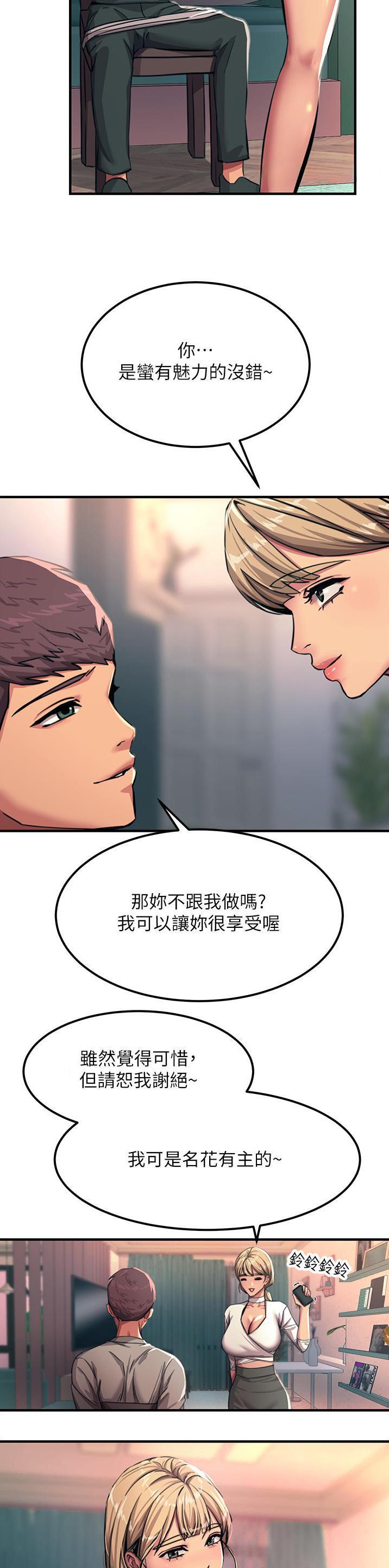 第94话10