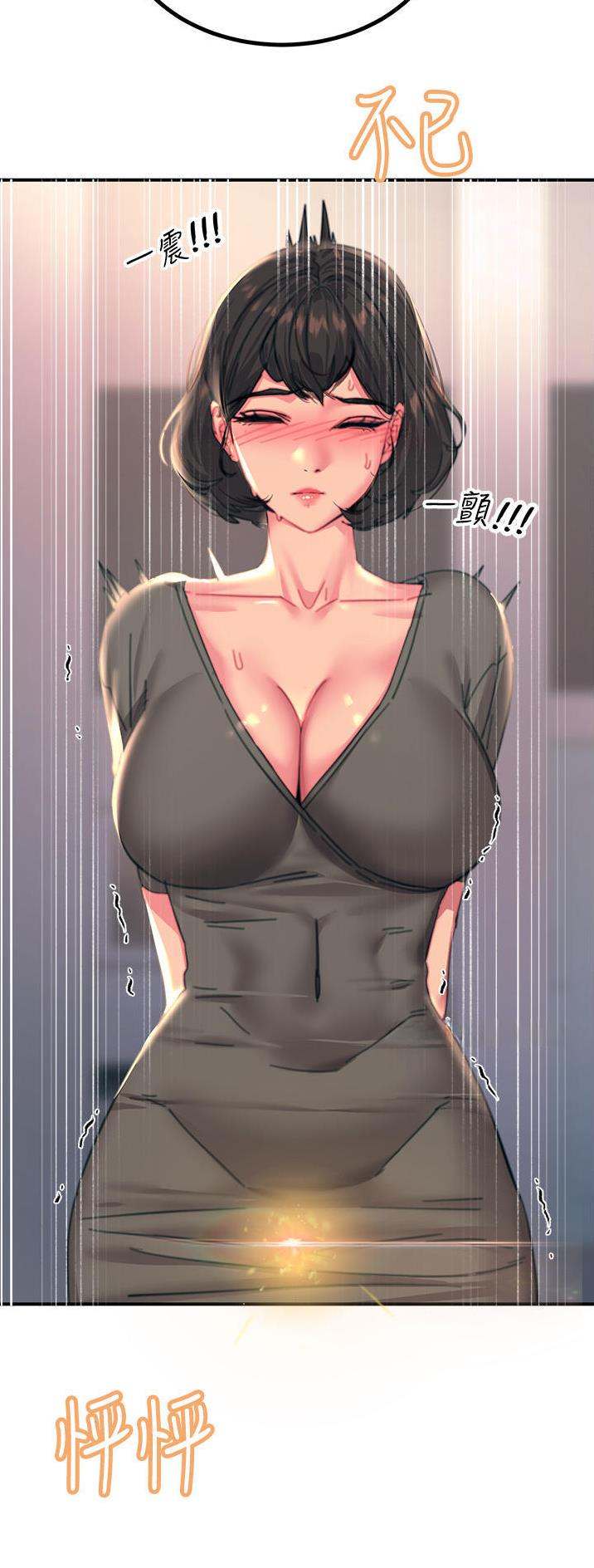 第86话8