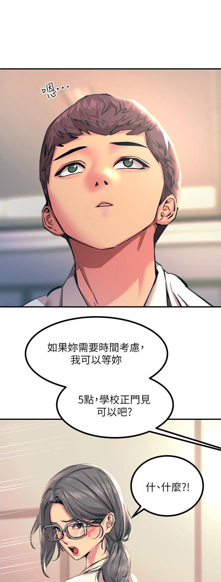 第77话12