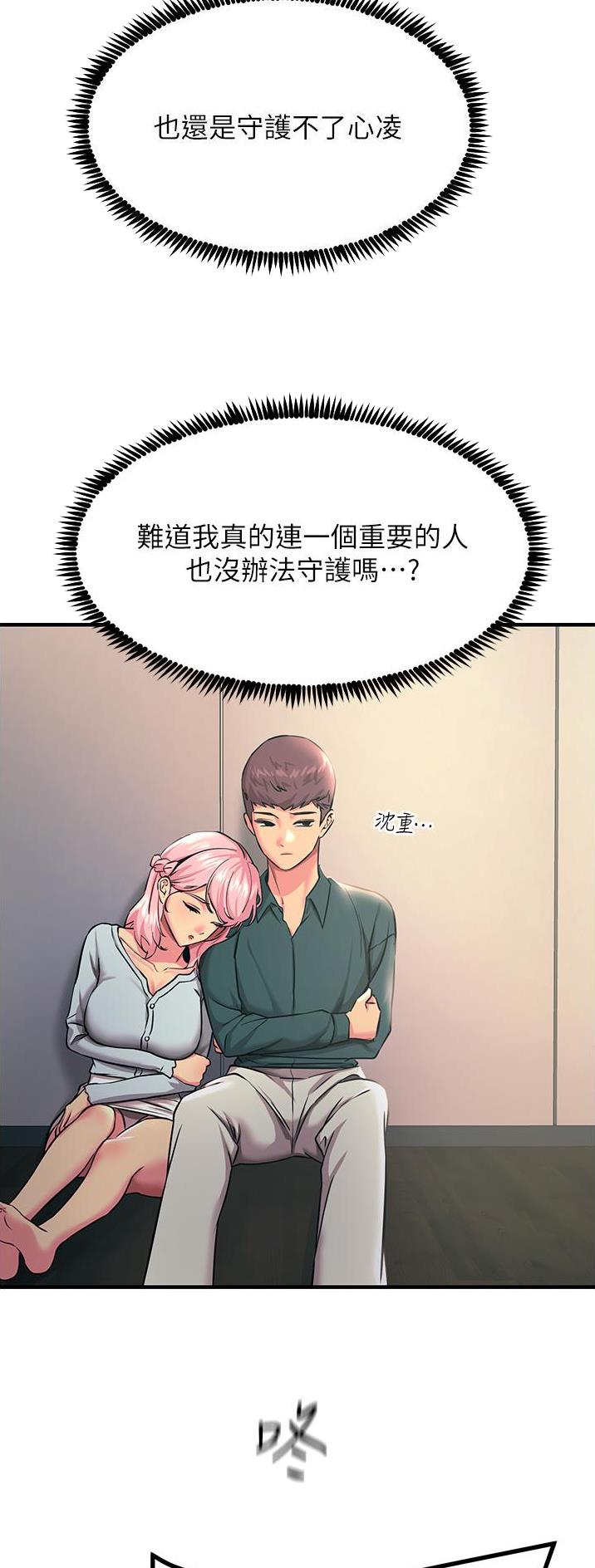 第76话8