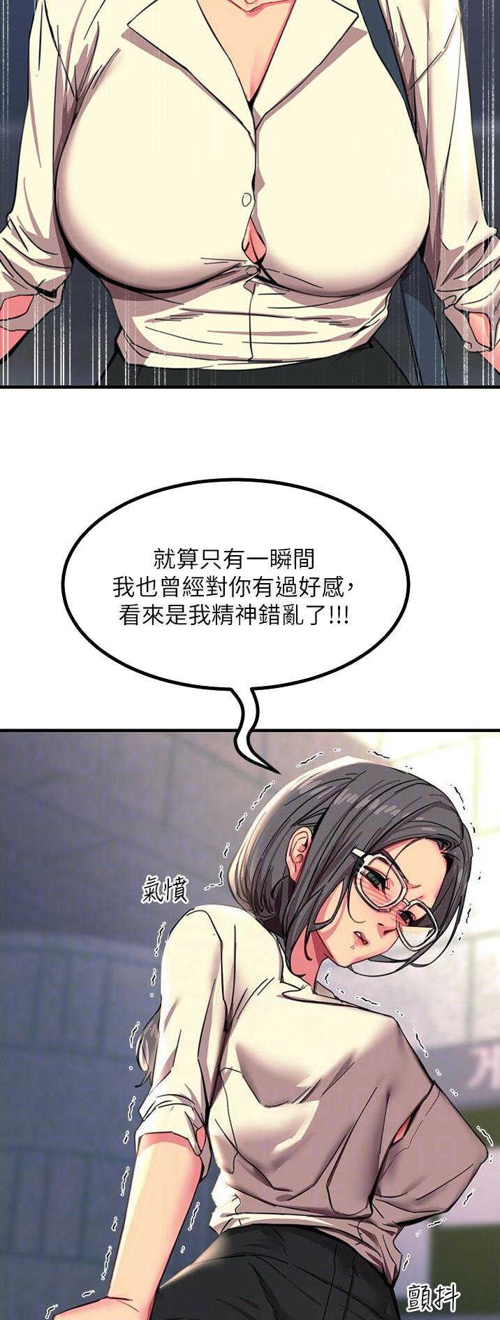 第78话6