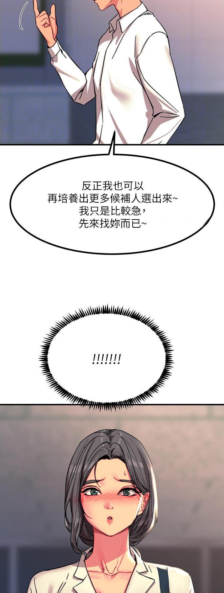 第78话12