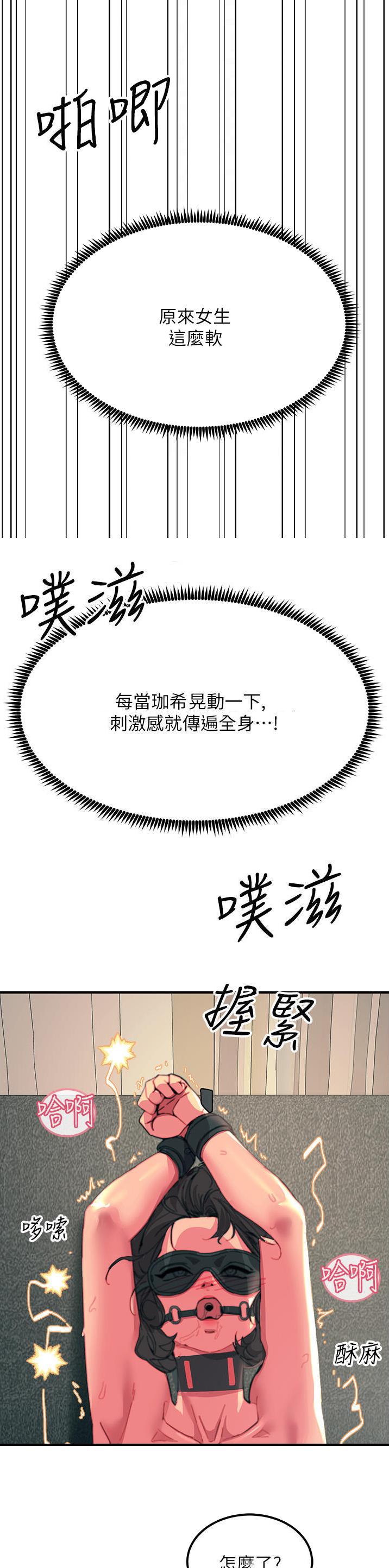 第90话1