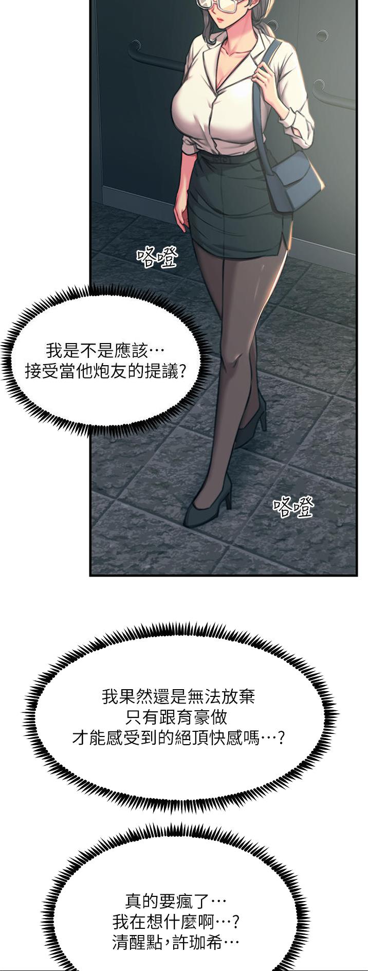 第78话1