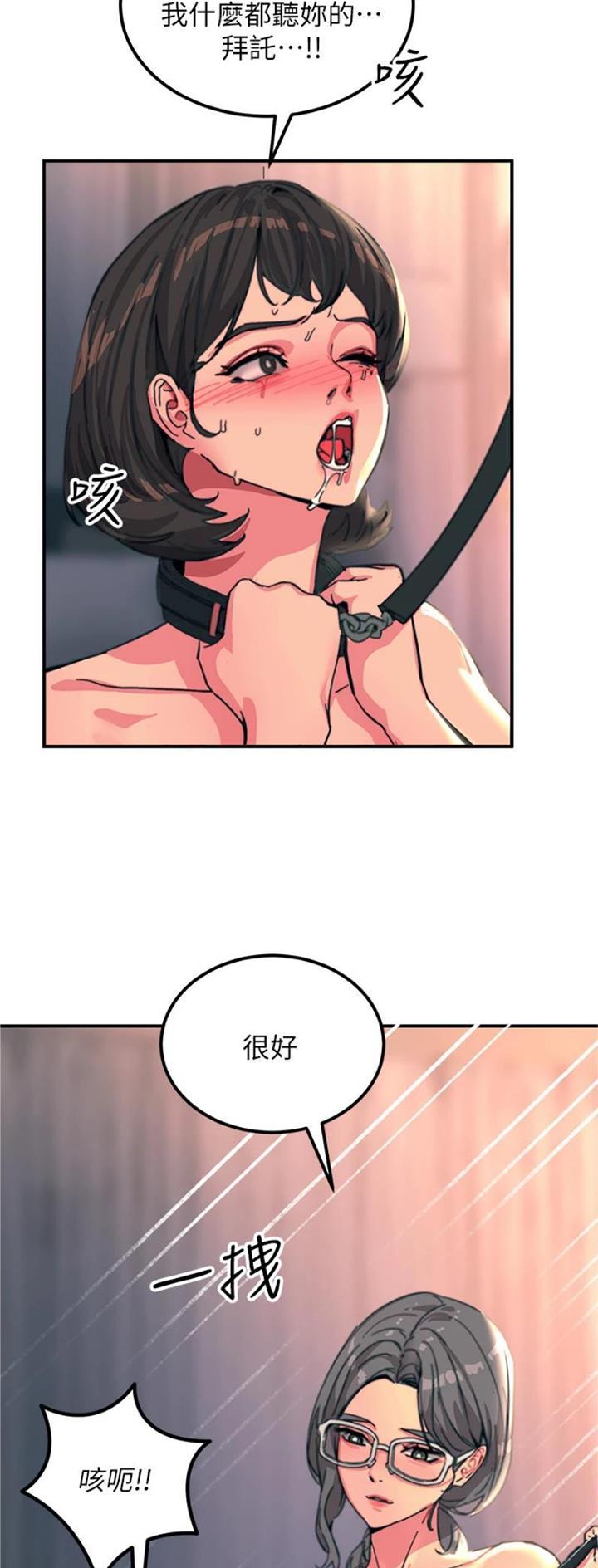 第88话17