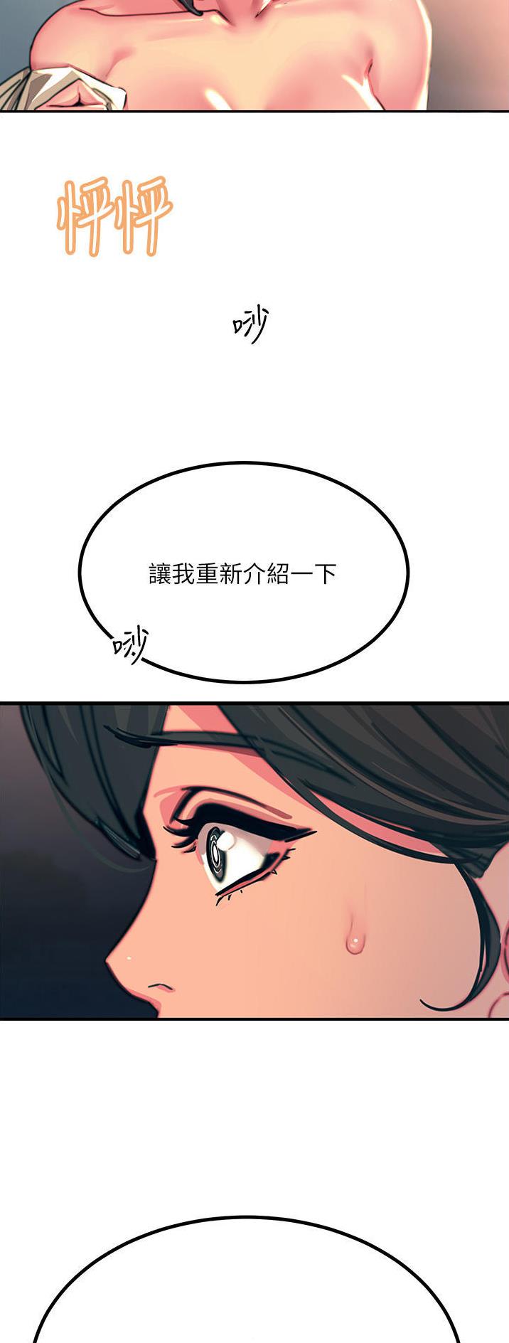 第86话17