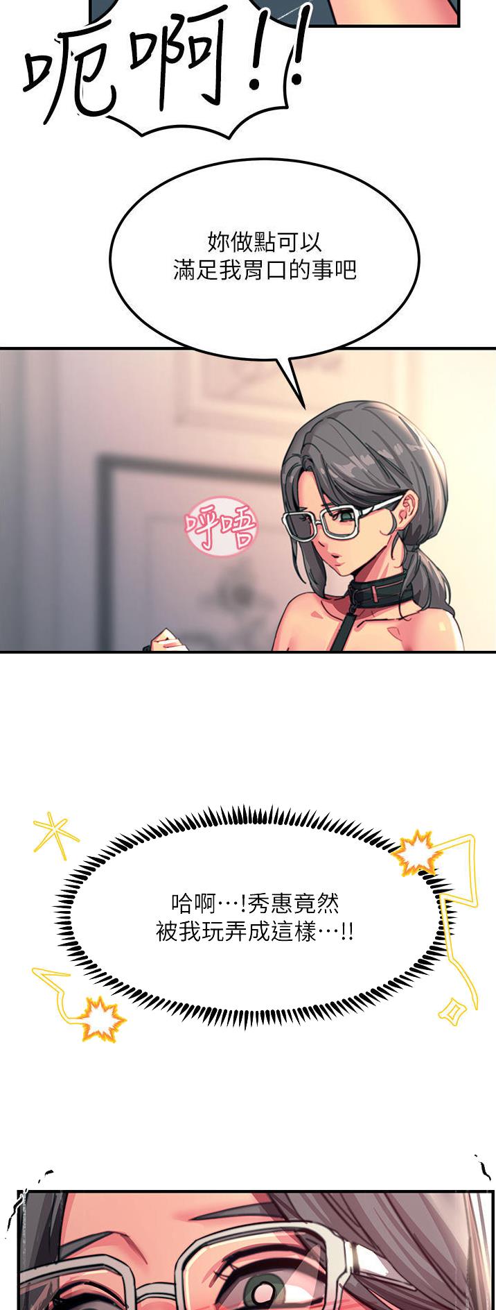 第89话3