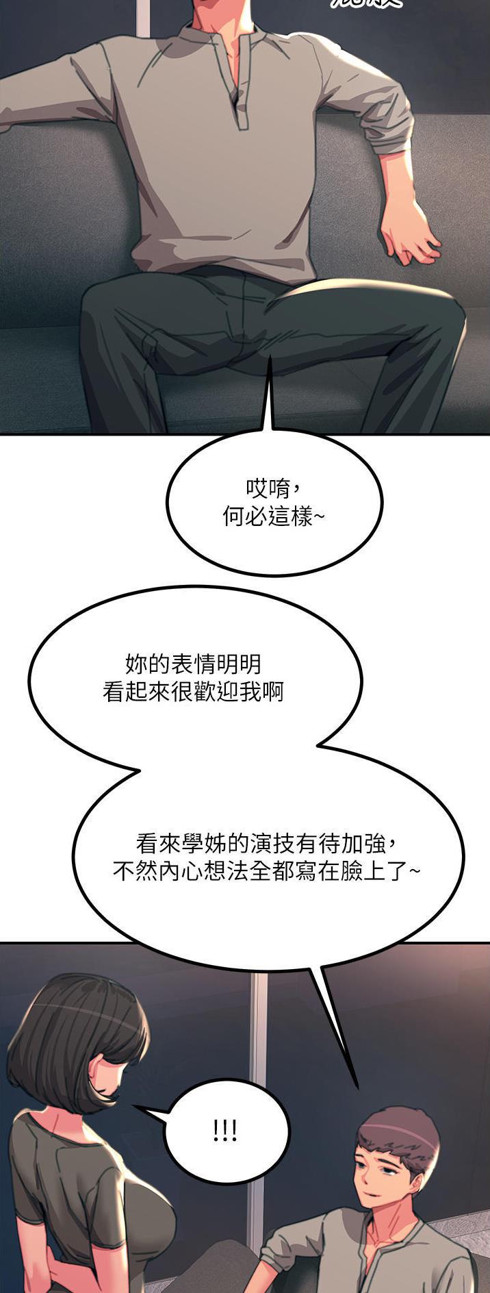 第86话2